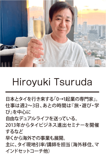 nomado2026-07-coach02