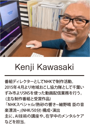 nomado2026-07-coach03