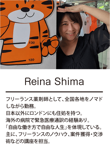 nomado2026-07-coach04