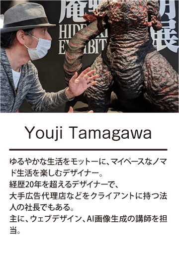 nomado2026-07-coach05