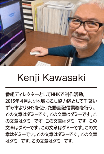 nomado2026-07-coach03